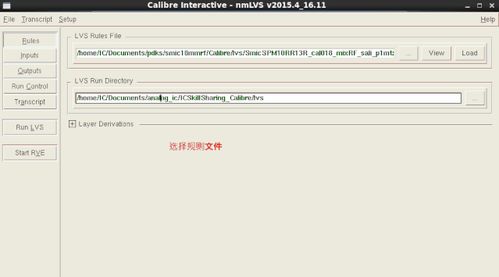 模拟集成电路设计流程 版图验证的重要性